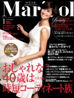 コスメの評判のもと at MAG「Marisol」
