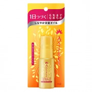 しなやか美髪オイル