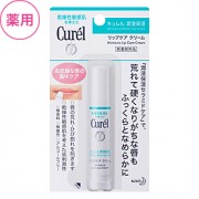 リップケアクリーム