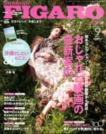 「フィガロジャポン」「ニューズウィーク日本版」等の雑誌の発行元が、阪急コミュニケーションズからCCCメディアハウスへ