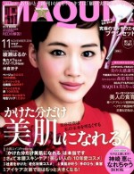 “Happy  10th Anniversary  MAQUIA！”