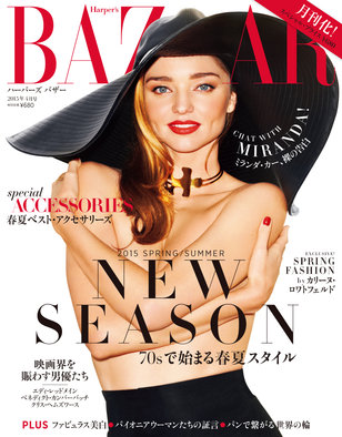 harpersbazaar201504