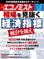 2015年4月1日、毎日新聞出版株式会社スタート！