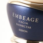 エクシア アンベアージュ